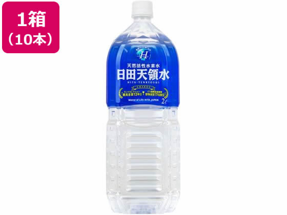 楽天市場】【10円OFFクーポン＋店内全品ポイント2倍】国産 ミネラル 