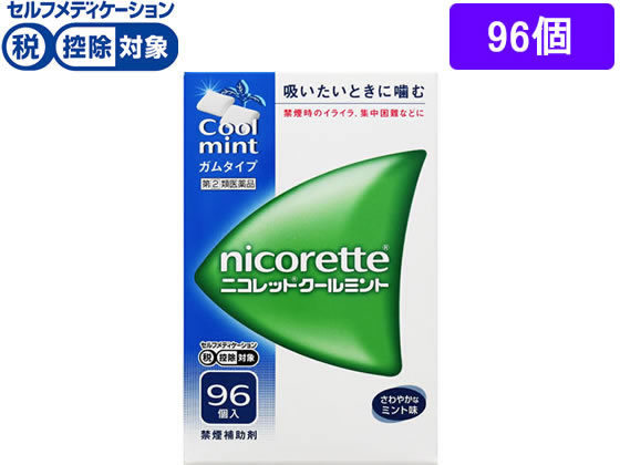 【マラソン限定★2,000円クーポン＆ポイント2倍】【お取り寄せ】【第(2)類医薬品】★薬)アリナミン製薬 ニコレット クールミント 96個 二コレット 禁煙補助 医薬品