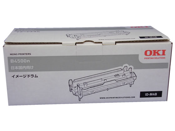 【マラソン限定★ポイント2倍】OKI ID-M4B イメージドラム 沖データ ＯＫＩ レーザープリンタ トナーカートリッジ インク｜ココデカウ