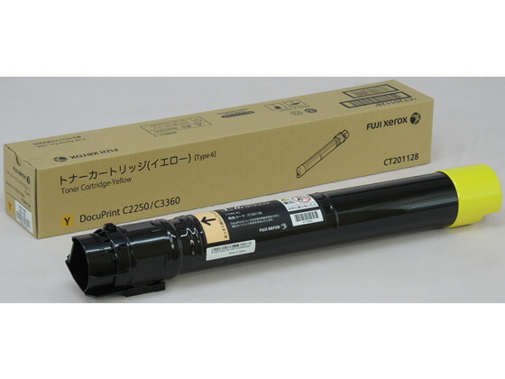 【レビュー投稿で100円OFFクーポン】富士フイルムBI CT201128 イエロー 富士ゼロックス ＦＵＪＩＸＥＲＯＸ レーザープリンタ トナーカートリッジ インク