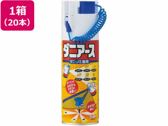 【マラソン限定★2,000円クーポン＆ポイント2倍】アース製薬 ダニアース 300mL 20本 067782 スプレータイプ 殺虫剤 殺虫 防虫剤
