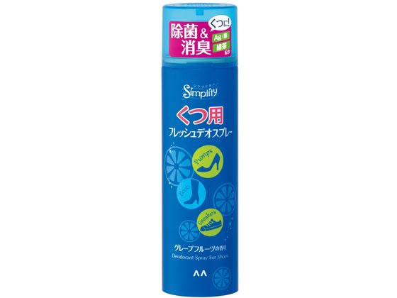 世界的に マンダム ファッションの シンプリティ くつ用 150ml スプレー フレッシュデオ