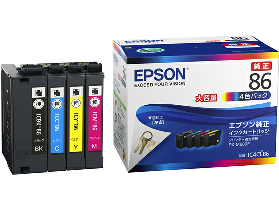 【マラソン限定★2,000円クーポン＆ポイント2倍】エプソン インクカートリッジ 大容量 4色パック IC4CL86 エプソン ＥＰＳＯＮマルチパック インクジェットカートリッジ インクカートリッジ トナー