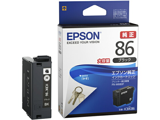 【レビュー投稿で100円OFFクーポン】エプソン インクカートリッジ 大容量 ブラック ICBK86 エプソン ＥＰＳＯＮブラック インクジェットカートリッジ インクカートリッジ トナー