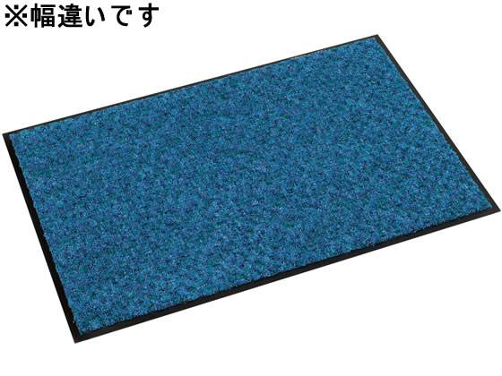 【マラソン限定★ポイント2倍】【メーカー直送】テラモト ハイペアロン 900×1500mm コバルトブルー MR0380463【代引不可】室内用 玄関マット エントランス インフォメーション オフィス家具|ココデカウ