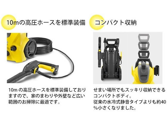 大注目 楽天市場 ケルヒャー 高圧洗浄機 K3サイレント60hz K3sl 6 ココデカウ Web限定 Sda Org Sg