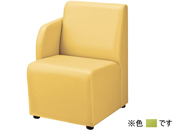 【マラソン限定★2,000円クーポン＆ポイント2倍】【メーカー直送】ライオン ロビーチェアー背付・右肘付・1人掛グリーン 65LC-21RS【代引不可】【お客様組立】ロビーチェア ロビー 待合室 受付カウンター 応接セット オフィス家具