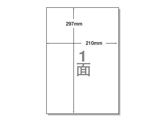 【百貨店SALE押さえる★最大限度20%OFF＆2,000円引き換え証】NANA ラベルシールナナコピーA4 ノーカット 500腰掛け C1Z まとめ買い 御勤め用 箱売り 箱買いとり 容れもの買いとり ノーカット マルチ印刷人相応う付け紙消印 ねばり着く付け紙質問用紙