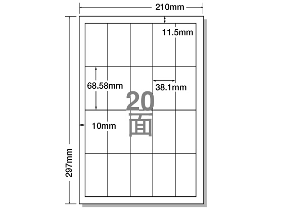 【レビュー投稿で100円OFFクーポン】NANA ラベルシールナナコピーA4 20面 四辺余白 500シート CD20S まとめ買い 業務用 箱売り 箱買い ケース買い マルチプリンタ対応ラベルシール 粘着ラベル用紙