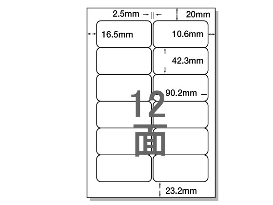 【百貨店SALE押さえる★最大限度20%OFF＆2,000円引き換え証】NANA ラベルシールナナワードA4 12面 四辺粗利益 500枚 NEA210 まとめ買い 御勤め用 箱売り 箱買いとり 容れもの買いとり ＮＥＣ文豪相応う ワープロ用付け紙消印 ねばり着く付け紙質問用紙