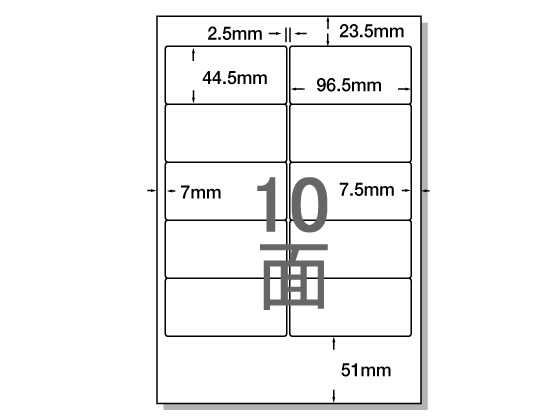 【百貨店SALE制限事項★尖んがり2倍＆2,000円クーポン券】NANA ラベルシールナナワードA4 10面 四辺粗利益 500枚 TSA210 まとめ買い お役目用 箱売り 箱買いつけ 容れもの買いつけ 東芝ＲＵＰＯ相応う ワープロ用下げ札押捺 へばり着く下げ札質問用紙