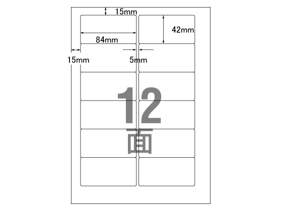 【百貨店SALE押さえる★最大限度20%OFF＆2,000円引き換え証】NANA ラベルシールナナワードA4 12面 500枚 PSA210 まとめ買い 御勤め用 箱売り 箱買いとり 容れもの買いとり Ｐａｎａｓｏｎｉｃパナワード相応う ワープロ用付け紙消印 ねばり着く付け紙質問用紙