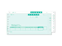 【レビュー投稿で100円OFFクーポン】ヒサゴ ドットプリンタ用 合計請求書 500セット BP0303 まとめ買い 業務用 箱売り 箱買い ケース買い 請求書 ヒサゴ ＯＡ伝票 帳票