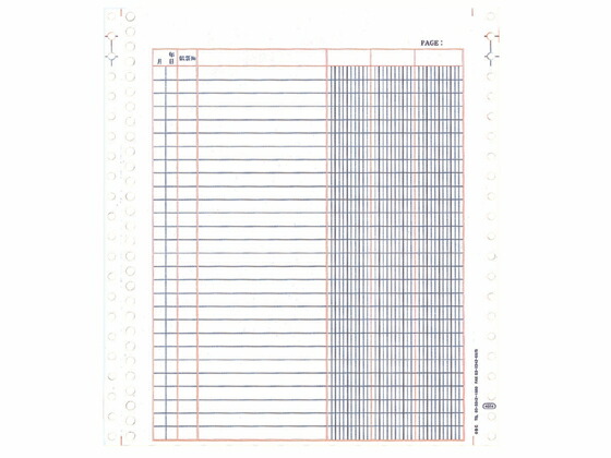 【文芸評論服従で100円OFFクーポン券】OBC 整理保存用具会計帳簿 1000枚 4024 まとめ買い お役目用 箱売り 箱買い取り 入れもの買い取り 会計帳簿 ＯＢＣ ＯＡ勘定書き 帳票