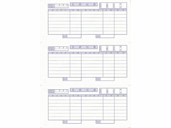 【文芸批評服従で100円OFF引き換え証】OBC 単票カテゴリー化勘定書き(OBC7行) 700枚 3382 まとめ買い 御役目用 箱売り 箱買い上げ 入れもの買い上げ カテゴリー化勘定書き ＯＢＣ ＯＡ勘定書き 帳票