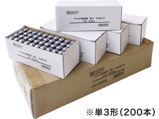 【マラソン限定★ポイント2倍】アルカリ乾電池単3 1箱(5パック) LR6 まとめ買い 箱買い 買いだめ 買い置き 業務用 アルカリ乾電池 単３ アルカリ電池 充電池 家電