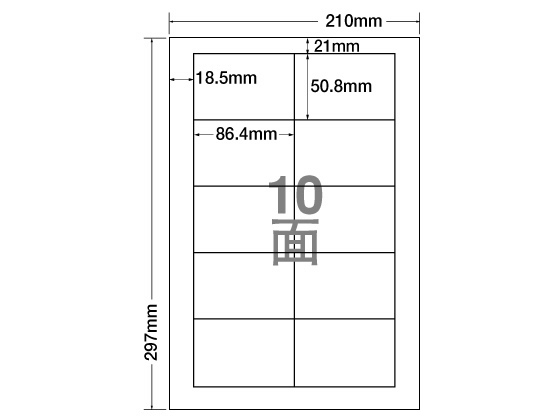 【マラソン限定★2,000円クーポン＆ポイント2倍】NANA ラベルシールナナワードA4 10面 四辺余白 500枚 LDW10MB まとめ買い 業務用 箱売り 箱買い ケース買い マルチプリンタ対応ラベルシール 粘着ラベル用紙