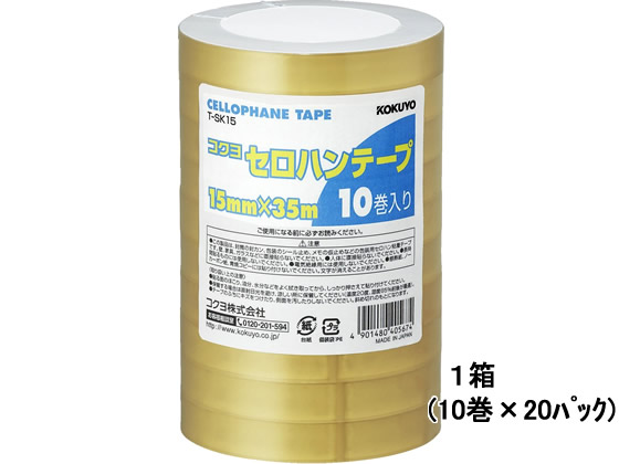 【レビュー投稿で100円OFFクーポン】送料無料 コクヨ セロハンテープ 15mm×35m 200巻 T-SK15N セロハンテープ 透明テープ 接着テープ 切る 貼る 留める 文具 事務