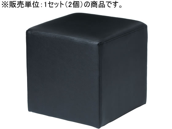 【マラソン限定★ポイント2倍】【メーカー直送】イノウエ スツール 2個入 ブラック QIC-400 BK【代引不可】ロビーチェア ロビー 待合室 受付カウンター 応接セット オフィス家具