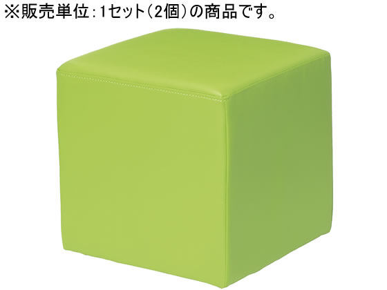 【マラソン限定★ポイント2倍】【メーカー直送】イノウエ スツール 2個入 グリーン QIC-400 GR【代引不可】ロビーチェア ロビー 待合室 受付カウンター 応接セット オフィス家具
