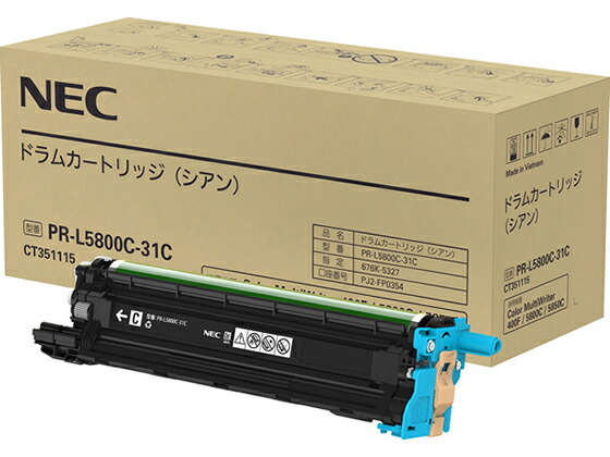【文芸評論服従で100円OFF引き換え証】 NEC 膜鳴楽器薬莢 シアン PR-L5800C-31C エヌイーシー ＮＥＣ レーザ印刷者 トナーカートリッジ インキ