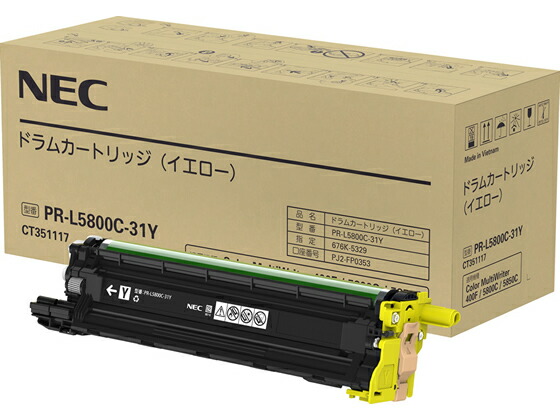 【文芸評論服従で100円OFF引き換え証】 NEC 膜鳴楽器薬莢 黄色 PR-L5800C-31Y エヌイーシー ＮＥＣ レーザ印刷者 トナーカートリッジ インキ