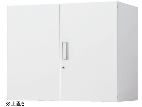 【レビュー投稿で100円OFFクーポン】【メーカー直送】コクヨ インベントストレージ 上置き 両開き W900&times;D450&times;H702mm【代引不可】【組立・設置・送料無料】 両開き書庫 スチールキャビネット ロッカー オフィス家具｜ココデカウ 29,501円