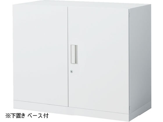 【マラソン制限事項★2,000円クーポン券＆尖んがり2倍】【製造業者直送】コクヨ インベントストレージ 下置き 両開き W900×D450×H762粍【代引不可】【精神的な統合・築き上げる・貨物輸送無料】両開き書庫 スチール写真押し込み ロッカー 事務室調度品 机上収納・整理用品-文房具・事務用品