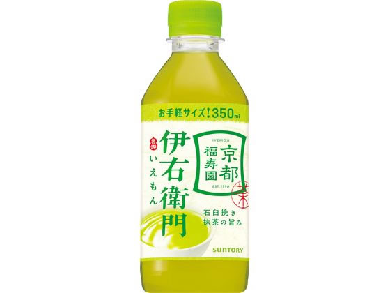 楽天市場 サントリー 伊右衛門 350ml ココデカウ