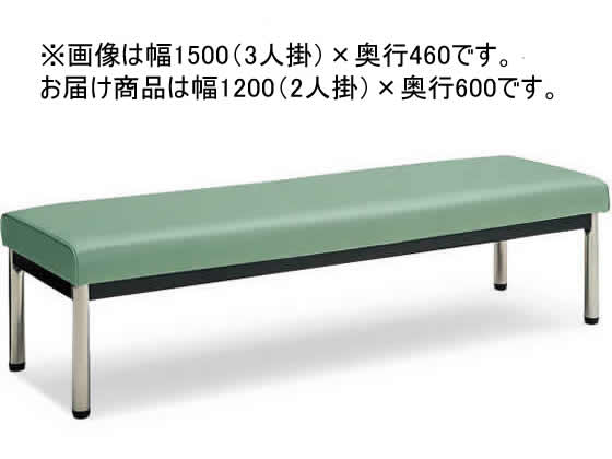 【レビュー投稿で100円OFFクーポン】【メーカー直送】コクヨ 150アームレスチェアー 丸ステンレス脚 背なし W1200 ライトミント【代引不可】【組立・設置・送料無料】ロビーチェア ロビー 待合室 受付カウンター 応接セット オフィス家具