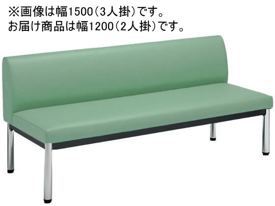 【マラソン限定★2,000円クーポン＆ポイント2倍】【メーカー直送】コクヨ 150アームレスチェアー 丸ステンレス脚 ローバック W1200 ライトミント【代引不可】【組立・設置・送料無料】ロビーチェア ロビー 待合室 受付カウンター 応接セット オフィス家具