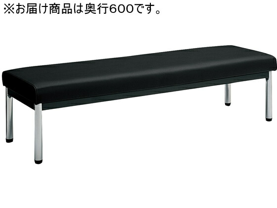 【レビュー投稿で100円OFFクーポン】【メーカー直送】コクヨ 150アームレスチェアー 丸ステンレス脚 背なし W1500 ブラック【代引不可】【組立・設置・送料無料】ロビーチェア ロビー 待合室 受付カウンター 応接セット オフィス家具