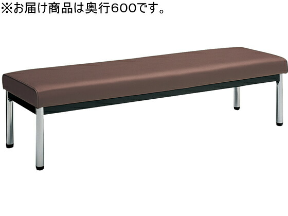 【レビュー投稿で100円OFFクーポン】【メーカー直送】コクヨ 150アームレスチェアー 丸ステンレス脚 背なし W1500 ダークブラウン【代引不可】【組立・設置・送料無料】ロビーチェア ロビー 待合室 受付カウンター 応接セット オフィス家具