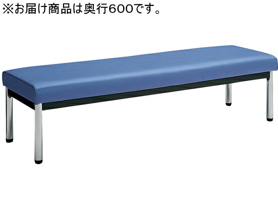 【レビュー投稿で100円OFFクーポン】【メーカー直送】コクヨ 150アームレスチェアー 丸ステンレス脚 背なし W1500 ミディアムマリン【代引不可】【組立・設置・送料無料】ロビーチェア ロビー 待合室 受付カウンター 応接セット オフィス家具