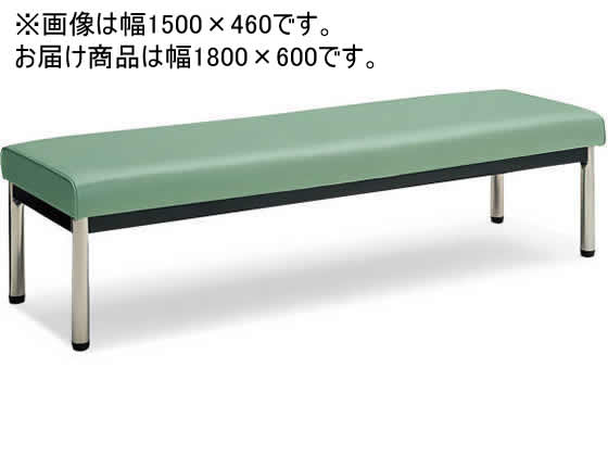 【レビュー投稿で100円OFFクーポン】【メーカー直送】コクヨ 150アームレスチェアー 丸ステンレス脚 背なし W1800 ライトミント【代引不可】【組立・設置・送料無料】ロビーチェア ロビー 待合室 受付カウンター 応接セット オフィス家具