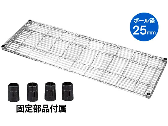 【レビュー投稿で100円OFFクーポン】【メーカー直送】アイリスオーヤマ メタルラック専用棚板 W1500×D460mm MR-15T【代引不可】【お客様組立】メタルラック リビング収納 収納家具 インテリア 収納