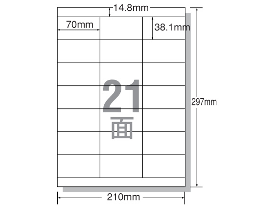【レビュー投稿で100円OFFクーポン】エーワン レーザー用ラベル A4 21面 上下余白 100枚 28365 レーザー用ラベルシール 粘着ラベル用紙