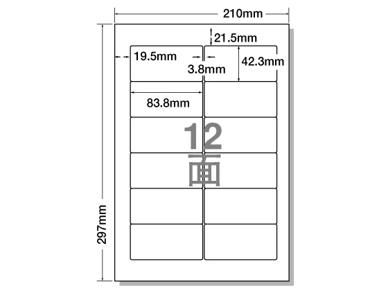 【百貨店SALE押さえる★尖んがり2倍＆2,000円引き換え証】NANA ラベルシールナナワードA4 12面 四辺粗利益 500枚 LDW12PG まとめ買い 御勤め用 箱売り 箱買いとり 容れもの買いとり マルチ印刷人相応う付け紙消印 ねばり着く付け紙質問用紙