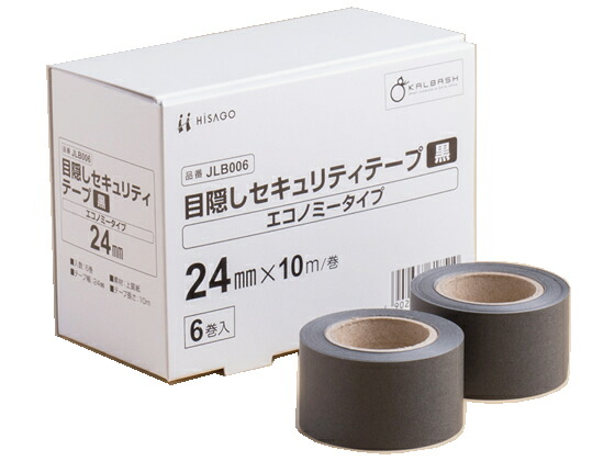 【レビュー投稿で100円OFFクーポン】【お取り寄せ】ヒサゴ 目隠しセキュリティテープ(エコノミー)黒24mm 10m 6巻 JLB006 まとめ買い 業務用 箱売り 箱買い ケース買い セキュリティラベル 用途別ラベルシール 粘着ラベル用紙 4,198円