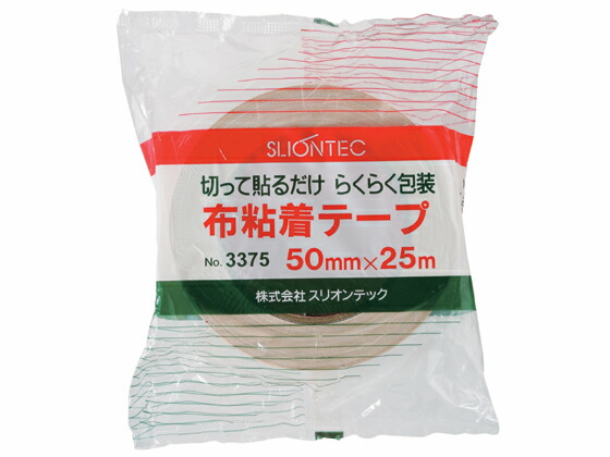【マラソン限定★ポイント2倍】送料無料 スリオンテック スリオン布粘着テープ50mm×25m 30巻入 #3375-60 布ガムテープ テープ ガム 布テープ ガムテープ 布 まとめ買い 箱買い 買いだめ 買い置き 業務用 茶 黄土 布テープ ガムテープ 粘着テープ 梱包