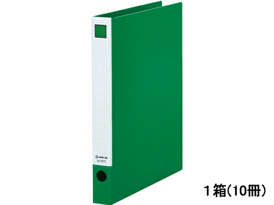 【レビュー投稿で100円OFFクーポン】キングジム レバーリングファイル A4タテ 背幅33mm 緑 10冊 6672-G Ａ４ レバー式リングファイル アーチファイル リング式ファイル