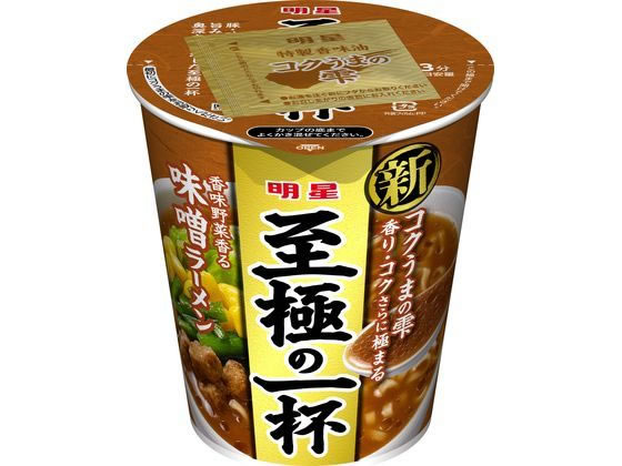 カップヌードル シーフード 40食 日清 カップ麺 即席 ラーメン お買い得 imgrc0123494133.jpg