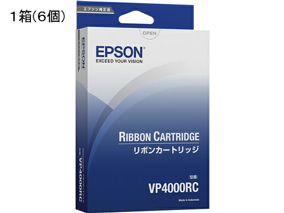 【マラソン限定★ポイント2倍】エプソン プリンタリボン本体 6個 VP-4000RC エプソン EPSON プリンタ インクリボン トナー|ココデカウ