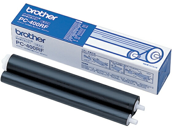最新作売れ筋が満載 ブラザー 普通紙ファックス用リボンリフィル Pc 400rf