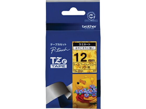 ブラザー ラミネートテープ12mm プーさんイエロー 黒文字 TZe-DY31 ピータッチテープ ブラザー ピータッチ 事務機器画像