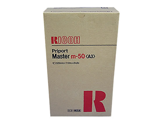【レビュー投稿で100円OFFクーポン】【お取り寄せ】リコー 61-3901[2本入] プリポートマスター m-50 A3 印刷機インク マスター インク トナー
