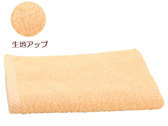 【マラソン限定★2,000円クーポン＆ポイント2倍】ボーダー入りフェイスタオル パールクリーム 30枚セット ボーダー柄フェイスタオル ボーダー柄タオル