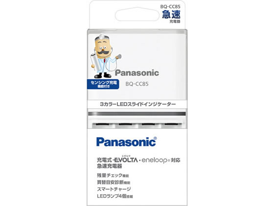 パナソニック エネループ 単3形 20本パック スタンダード BK-3MCD 20 パナソニック&frasl;エネループ スタンダードモデル単3形20本