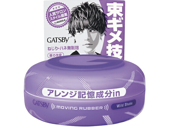 楽天市場】マンダム ギャツビー ムービングラバー エアライズ 80g ヘア