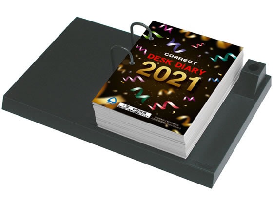 楽天市場 お取り寄せ コレクト 卓上日記 I型台付 本体 21年版 D 160 ココデカウ